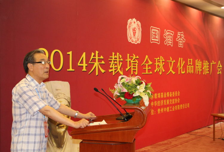 乐圣朱载堉全球推广会