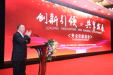 第九届、十届、十一届全国政协副主席白立忱出席外交官联谊酒会